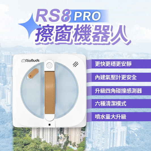 RS8 PRO